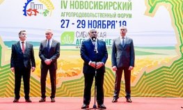 Джамбулат Хатуов принял участие в IV Новосибирском агропродовольственном форуме
