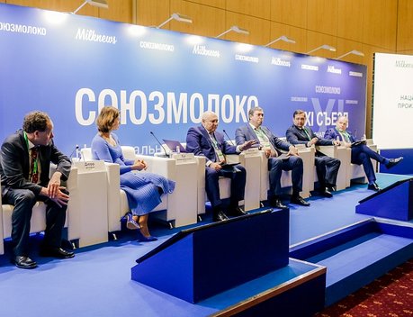 Руководство Минсельхоза России приняло участие в работе XI Съезда Союзмолоко