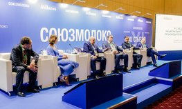 Руководство Минсельхоза России приняло участие в работе XI Съезда Союзмолоко