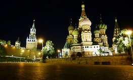 Международная выставка-форум «Россия»