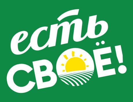 Дмитрий Патрушев посетил Международную выставку-форум «Россия»