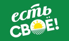 Дмитрий Патрушев посетил Международную выставку-форум «Россия»